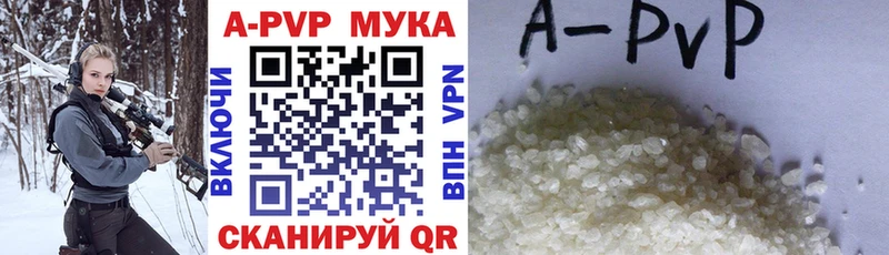 kraken рабочий сайт  Волгореченск  А ПВП кристаллы  это состав  продажа наркотиков 