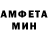МЕТАМФЕТАМИН витя Mahek Satra