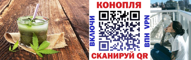 Печенье с ТГК марихуана где купить Волгореченск
