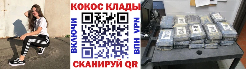 КОКАИН FishScale как найти наркотики Волгореченск