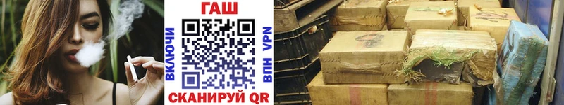 ГАШ Premium  Волгореченск 