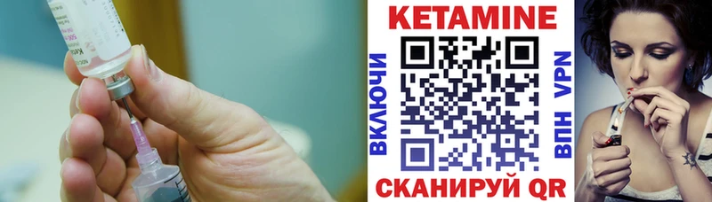 купить   Волгореченск  ОМГ ОМГ зеркало  Кетамин VHQ 