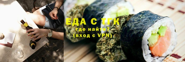 MDMA Premium VHQ Бугульма
