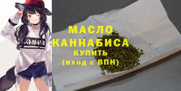 ALPHA-PVP Бронницы