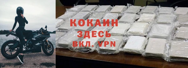 MDMA Premium VHQ Бугульма