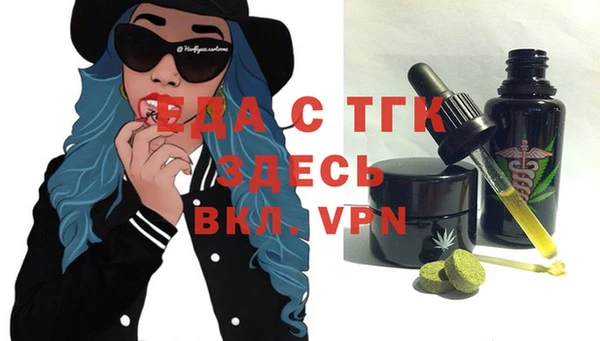 MDMA Premium VHQ Бугульма