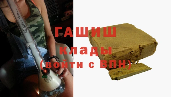 герыч Верхнеуральск