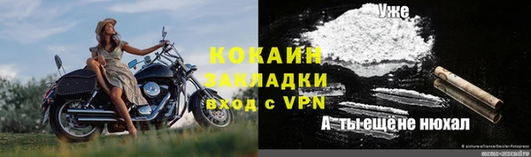 MDMA Premium VHQ Бугульма