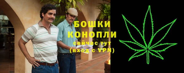 MDMA Premium VHQ Бугульма
