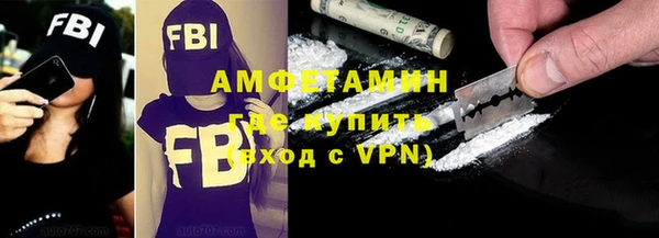 ALPHA-PVP Бронницы