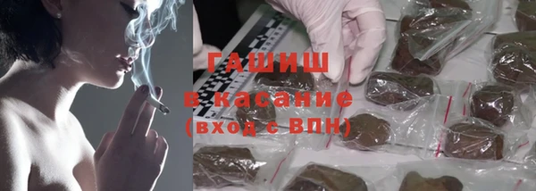 ALPHA-PVP Бронницы