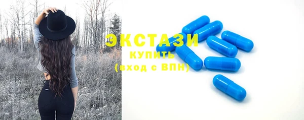 MDMA Premium VHQ Бугульма