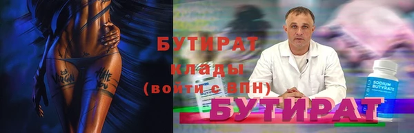 MDMA Premium VHQ Бугульма