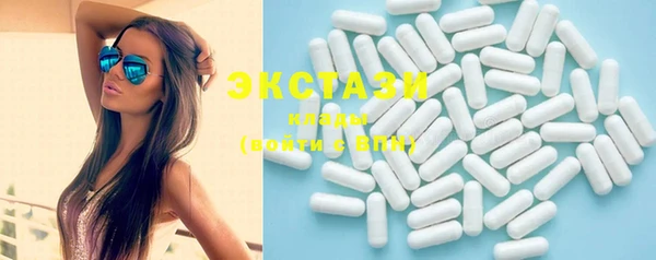 MDMA Premium VHQ Бугульма
