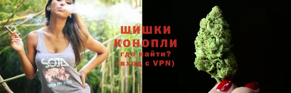 ALPHA-PVP Бронницы