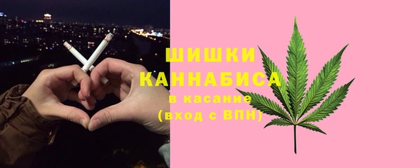 MDMA Premium VHQ Бугульма