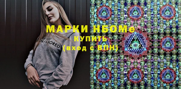 ALPHA-PVP Бронницы