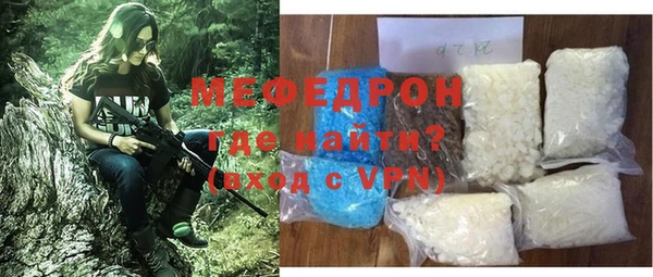 ALPHA-PVP Бронницы