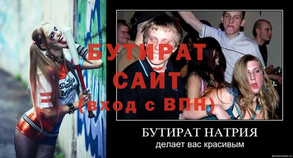 герыч Верхнеуральск