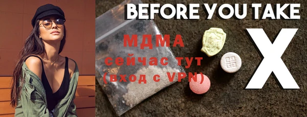 герыч Верхнеуральск