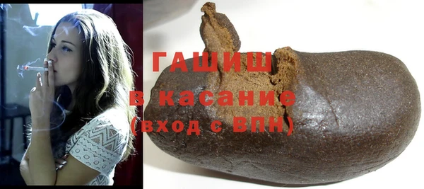 герыч Верхний Тагил