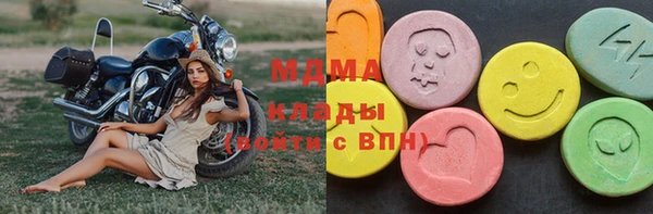 герыч Верхний Тагил