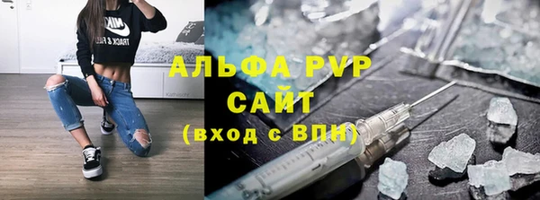 ALPHA-PVP Бронницы