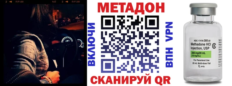 Метадон мёд магазин продажи наркотиков Волгореченск
