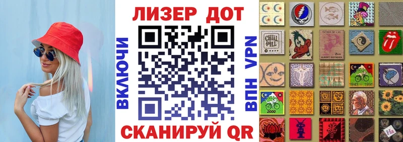 наркотики  Волгореченск  Наркотические марки 1,8мг 